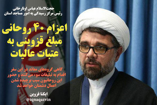 گزیده ایکنا در هفته‌ای که گذشت