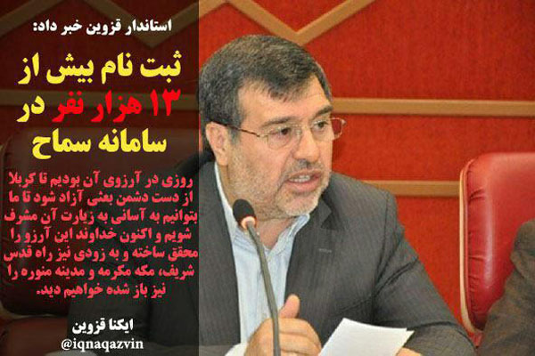 گزیده ایکنا در هفته‌ای که گذشت