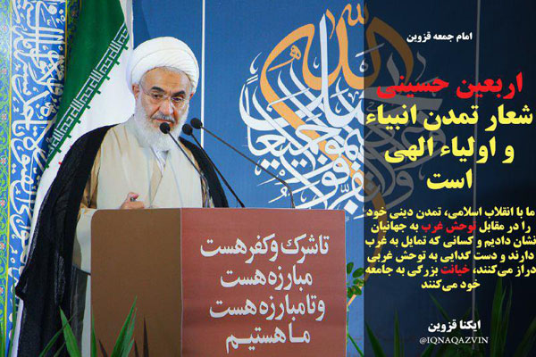 گزیده ایکنا در هفته‌ای که گذشت