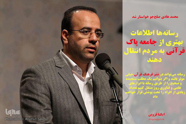 گزیده ایکنا در هفته‌ای که گذشت