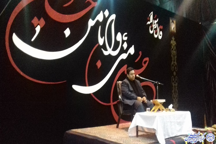 برگزاری محفل انس با قرآن در دانشگاه فردوسی مشهد