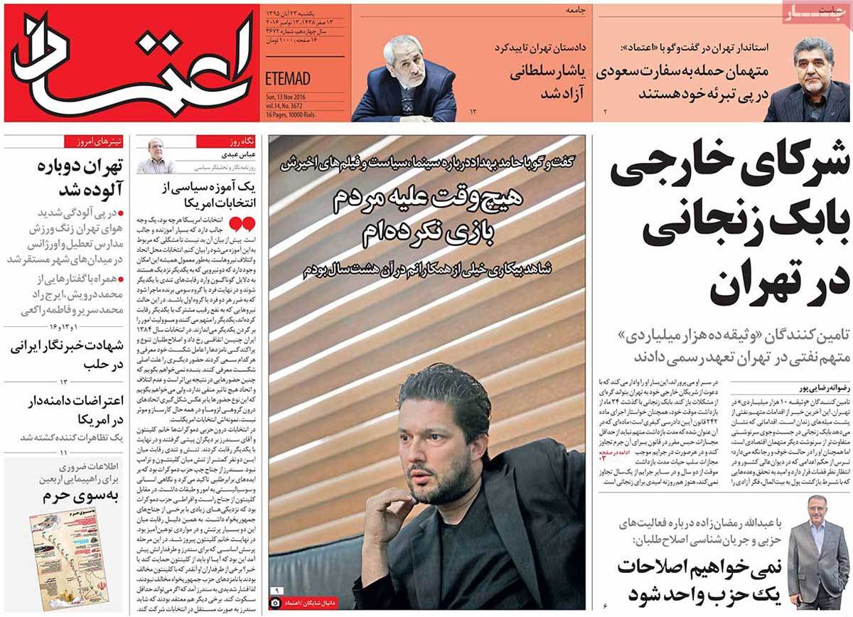 کیوسک مطبوعات/