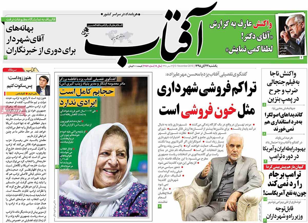 کیوسک مطبوعات/