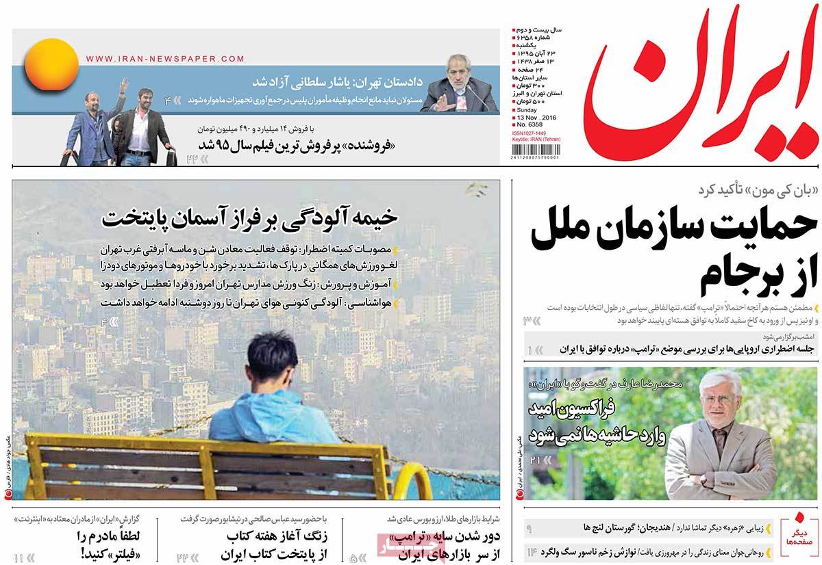 کیوسک مطبوعات/