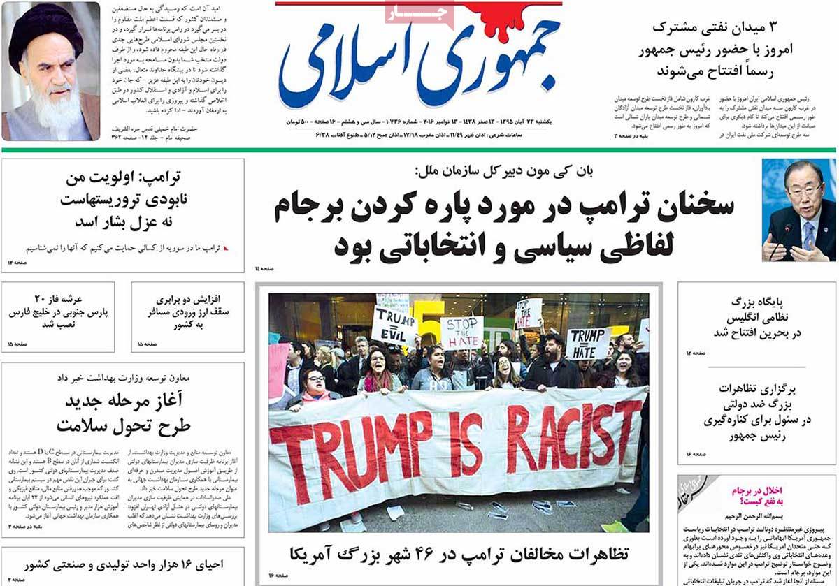 کیوسک مطبوعات/