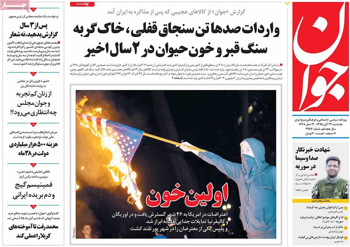 کیوسک مطبوعات/
