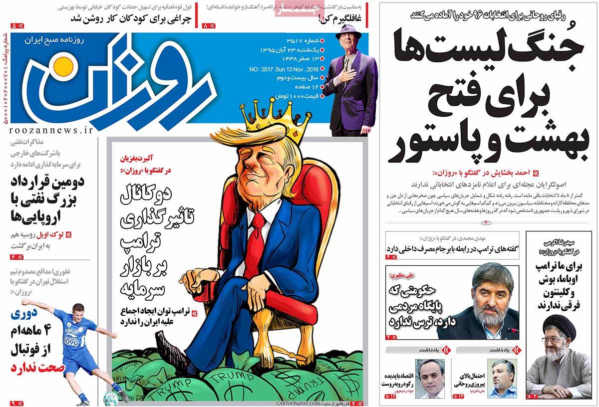 کیوسک مطبوعات/
