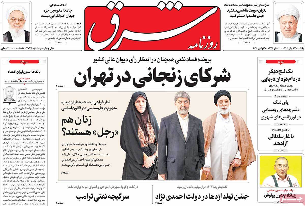 کیوسک مطبوعات/