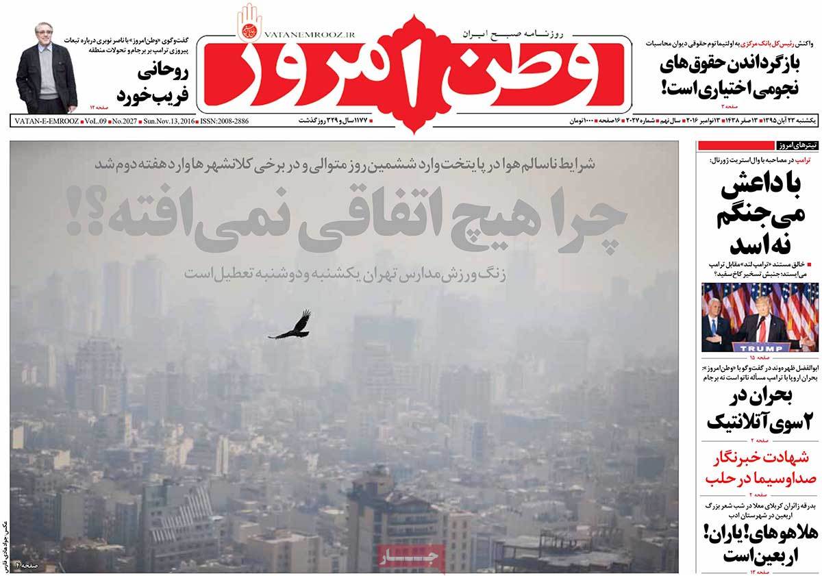 کیوسک مطبوعات/