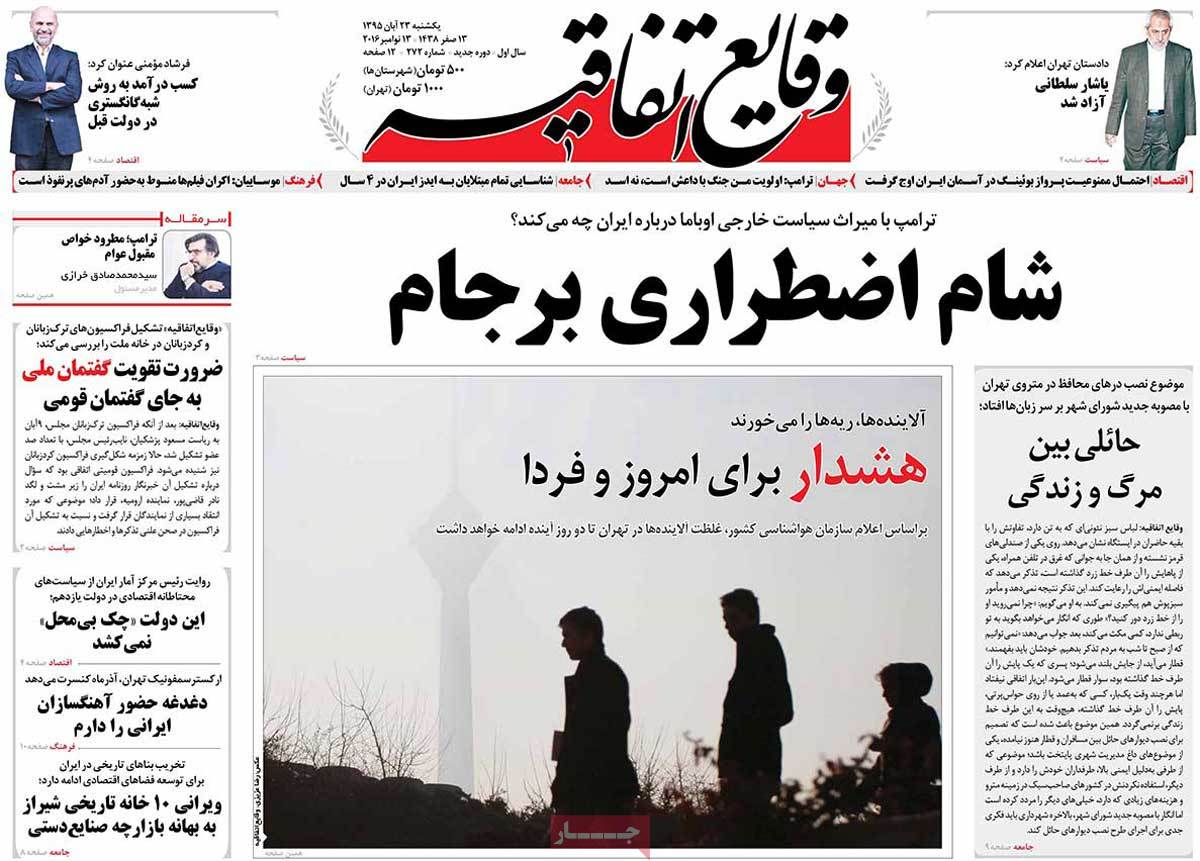 کیوسک مطبوعات/