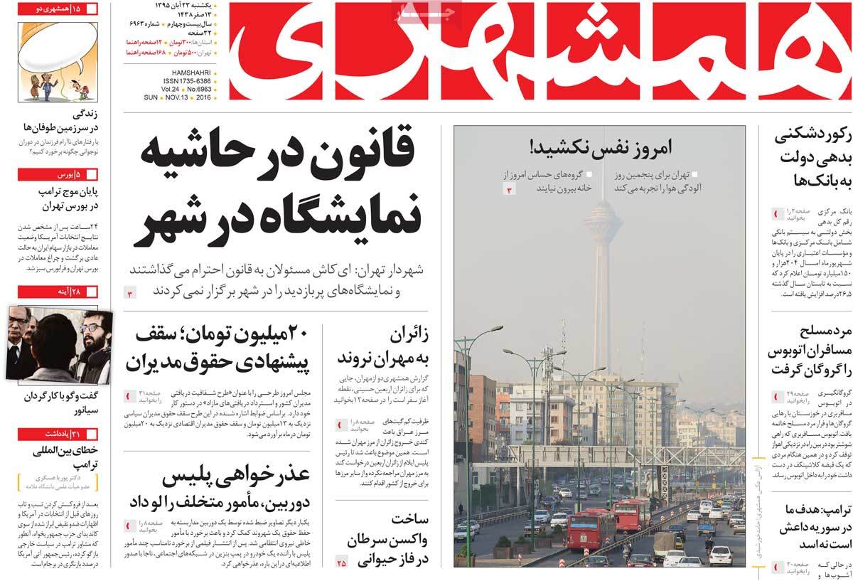 کیوسک مطبوعات/