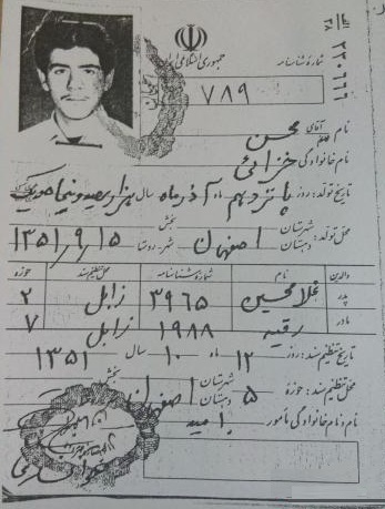 عکس‌های کمتر دیده شده شهید خزائی