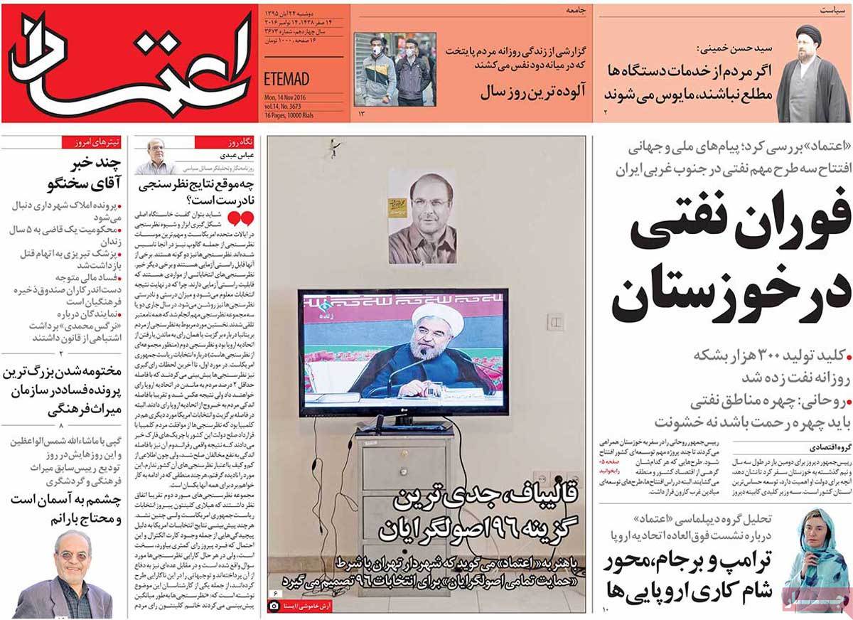 کیوسک مطبوعات/