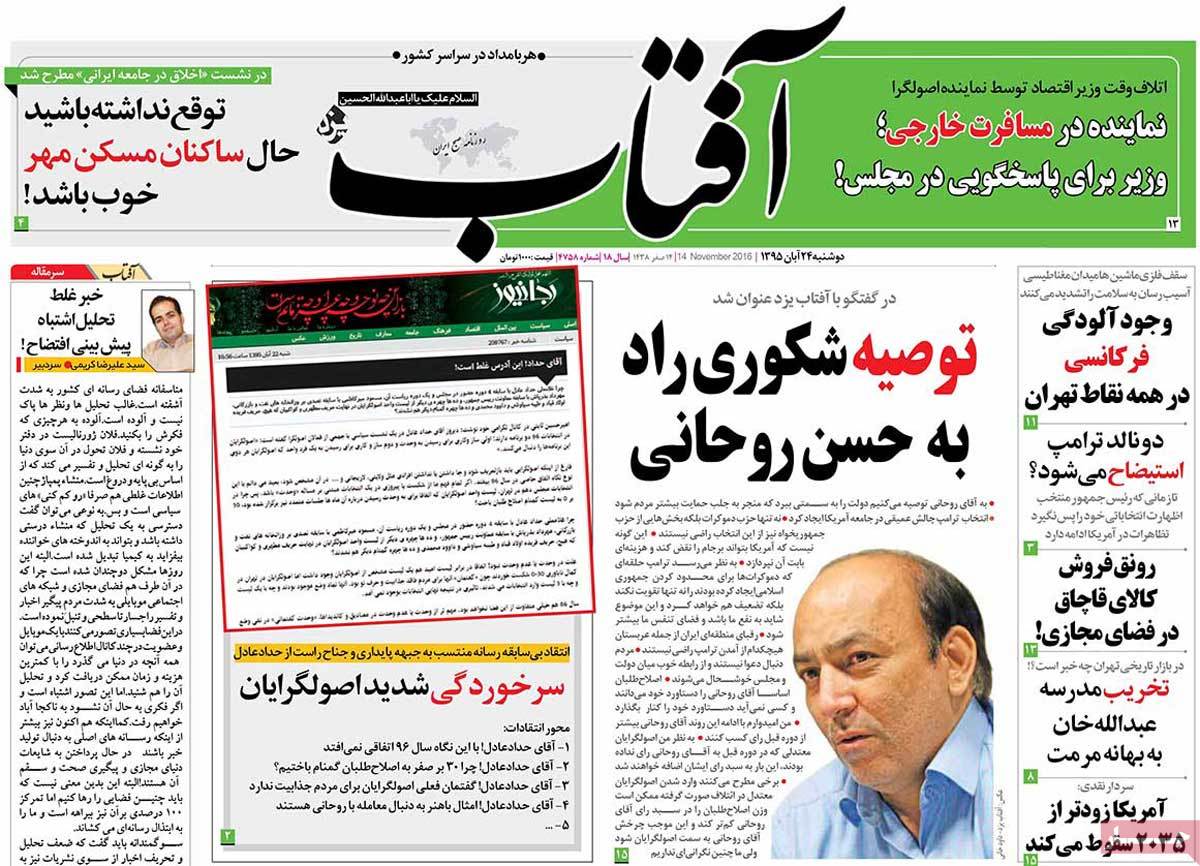 کیوسک مطبوعات/