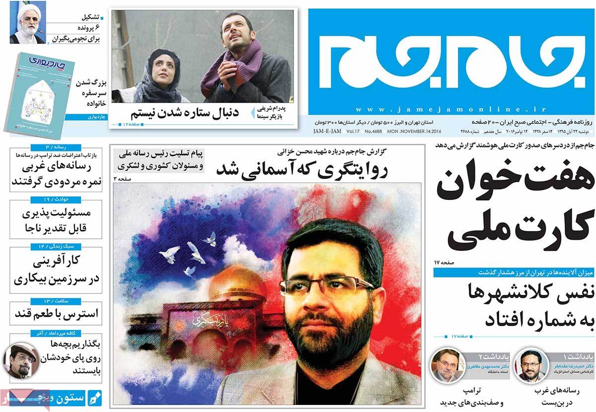 کیوسک مطبوعات/