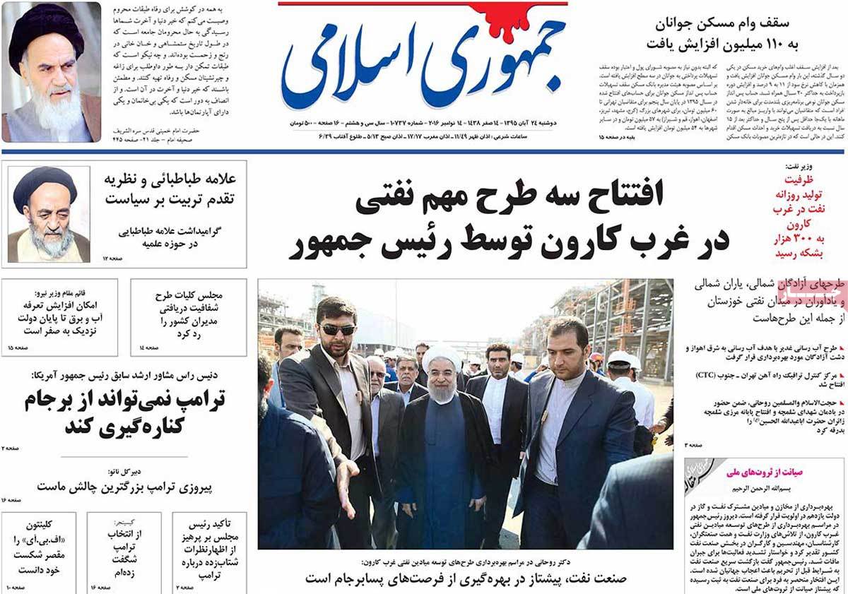 کیوسک مطبوعات/