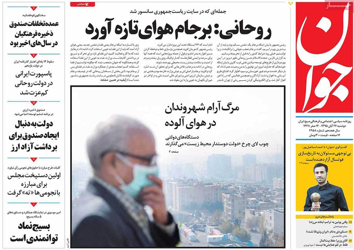 کیوسک مطبوعات/