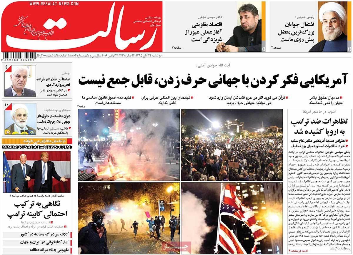 کیوسک مطبوعات/