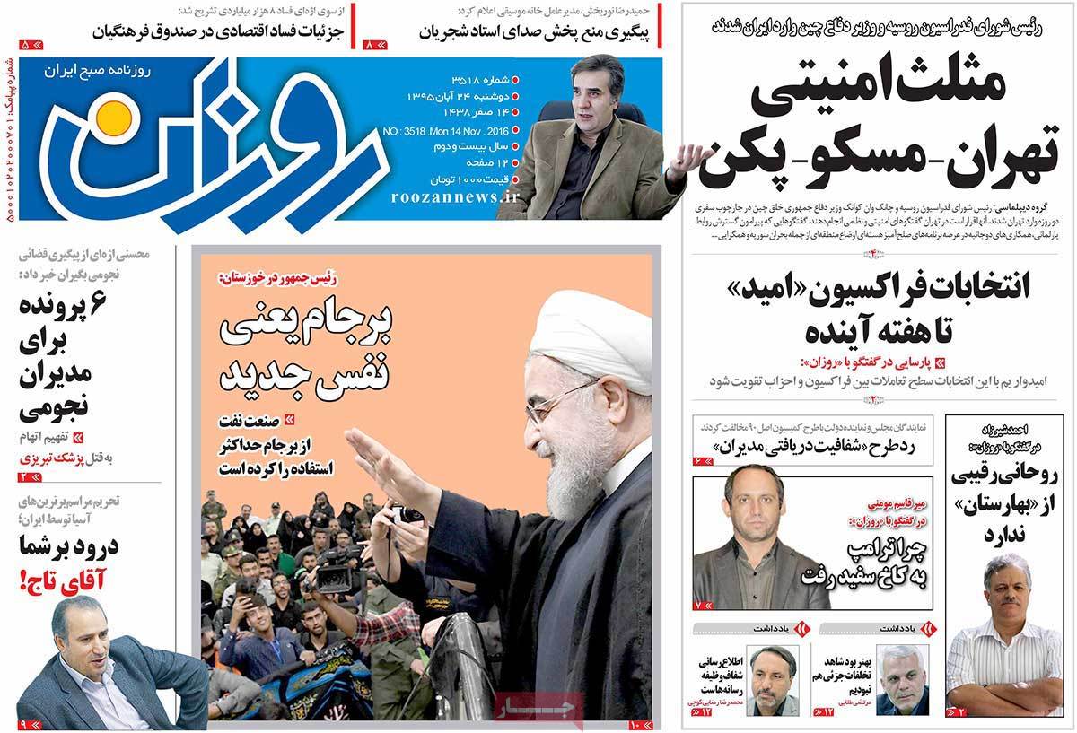 کیوسک مطبوعات/