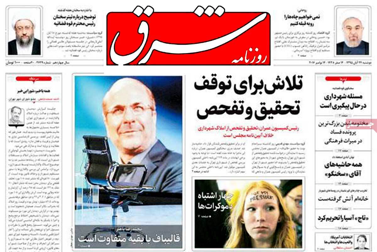 کیوسک مطبوعات/