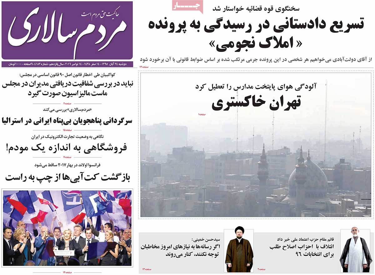 کیوسک مطبوعات/