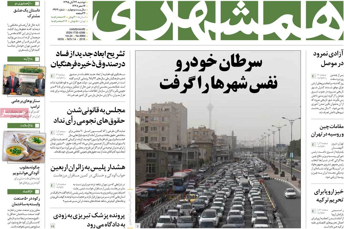 کیوسک مطبوعات/