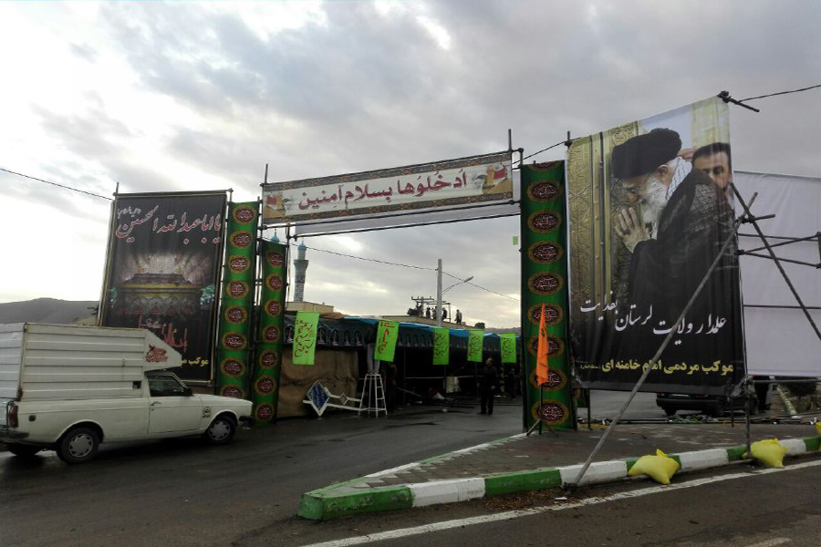 موکب