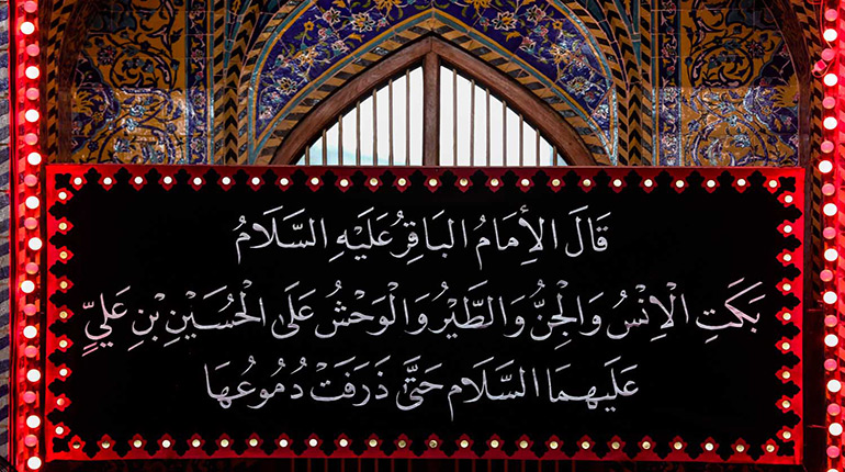 در و دیوار حرم از ثواب زیارت میگویند + عکس در و دیوار حرم از ثواب زیارت میگویند + عکس