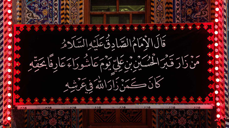 در و دیوار حرم از ثواب زیارت میگویند + عکس در و دیوار حرم از ثواب زیارت میگویند + عکس