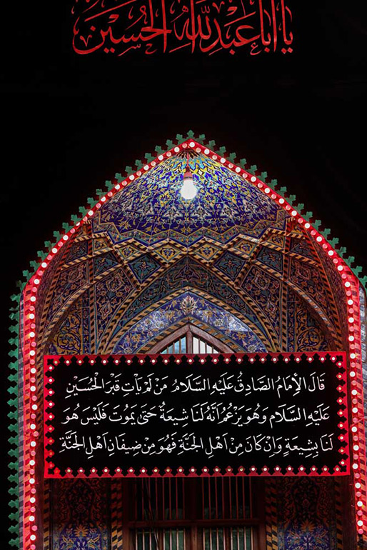 در و دیوار حرم از ثواب زیارت میگویند + عکس در و دیوار حرم از ثواب زیارت میگویند + عکس