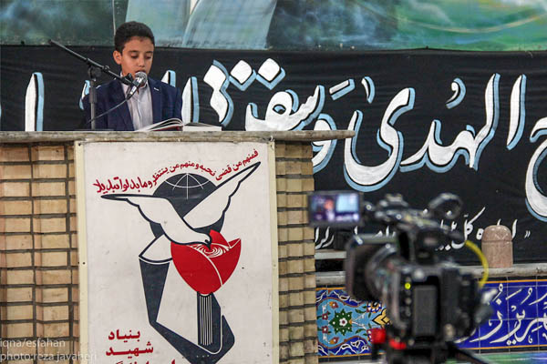 اقامه ی نماز وحدت در گلستان شهدای اصفهان