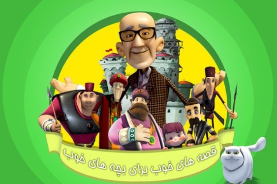 آشنایی چهره به چهره کودک و نوجوان با خادم‌القرآن در کانال نهال رسانه ملی
