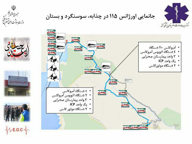 نقشه جانمایی بیمارستان‌های صحرایی و آمبولانس‌های اورژانس در محور خرمشهر-اربعین