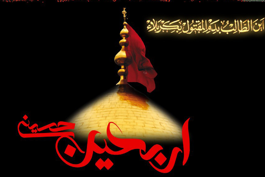 عزاداری اربعین از امشب در پایتخت سوئد