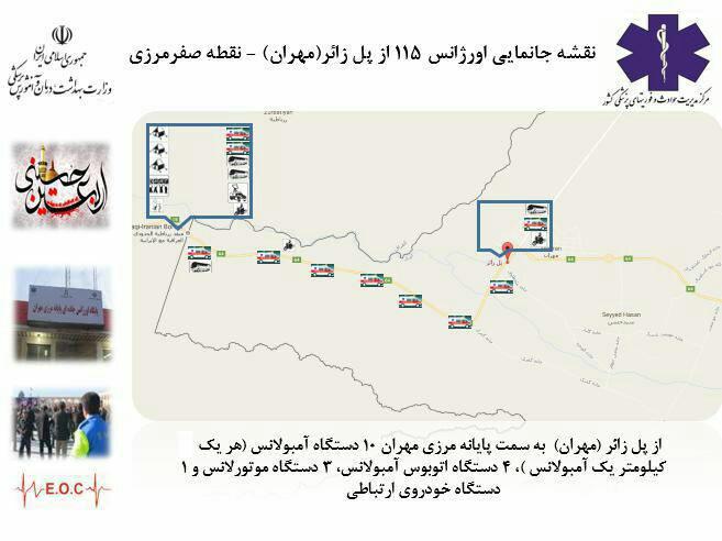 جانمایی آمبولانس‌ها در نوار مرزی مهران