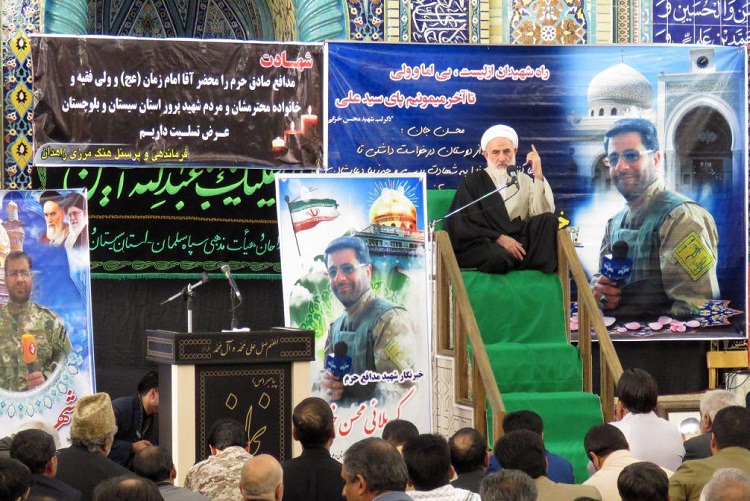 گزارش تصویری گرامیداشت سومین روز تشییع پیکـر شهید محسن خزائی در زاهدان گزارش تصویری گرامیداشت سومین روز تشییع پیکـر شهید محسن خزائی در زاهدان