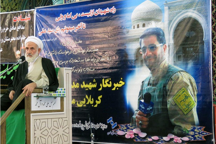 گزارش تصویری گرامیداشت سومین روز تشییع پیکـر شهید محسن خزائی در زاهدان گزارش تصویری گرامیداشت سومین روز تشییع پیکـر شهید محسن خزائی در زاهدان