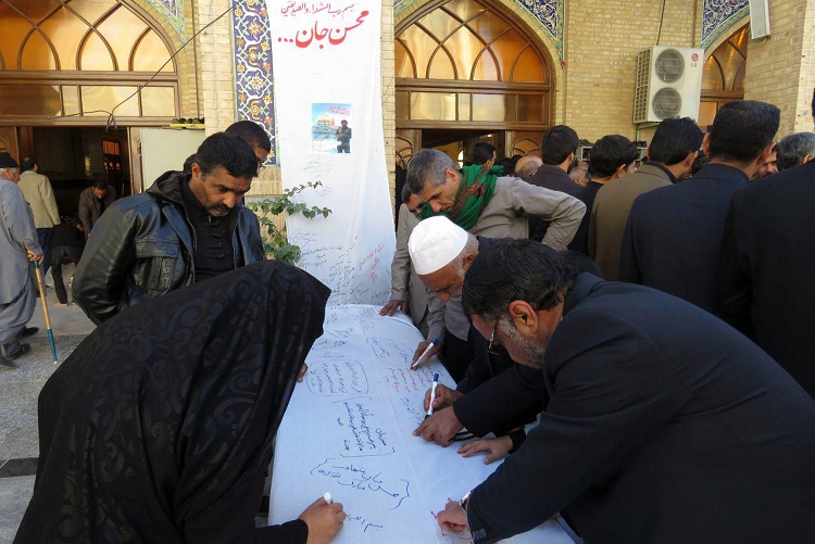 گزارش تصویری گرامیداشت سومین روز تشییع پیکـر شهید محسن خزائی در زاهدان گزارش تصویری گرامیداشت سومین روز تشییع پیکـر شهید محسن خزائی در زاهدان