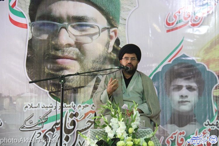 مراسم هفتمین روز شهید مدافع حرم محمدحسن قاسمی در مصلای بزرگ شهرکرد