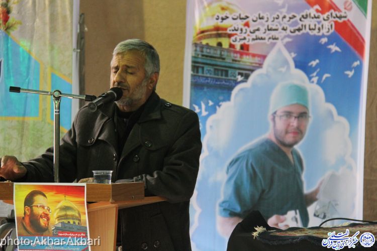 مراسم هفتمین روز شهید مدافع حرم محمدحسن قاسمی در مصلای بزرگ شهرکرد