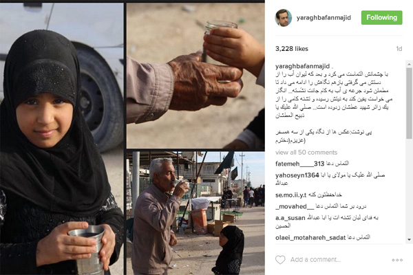 اینستاگرام مهدی یراقبافان، مجری برنامه‎های مذهبی در صدا و سیما