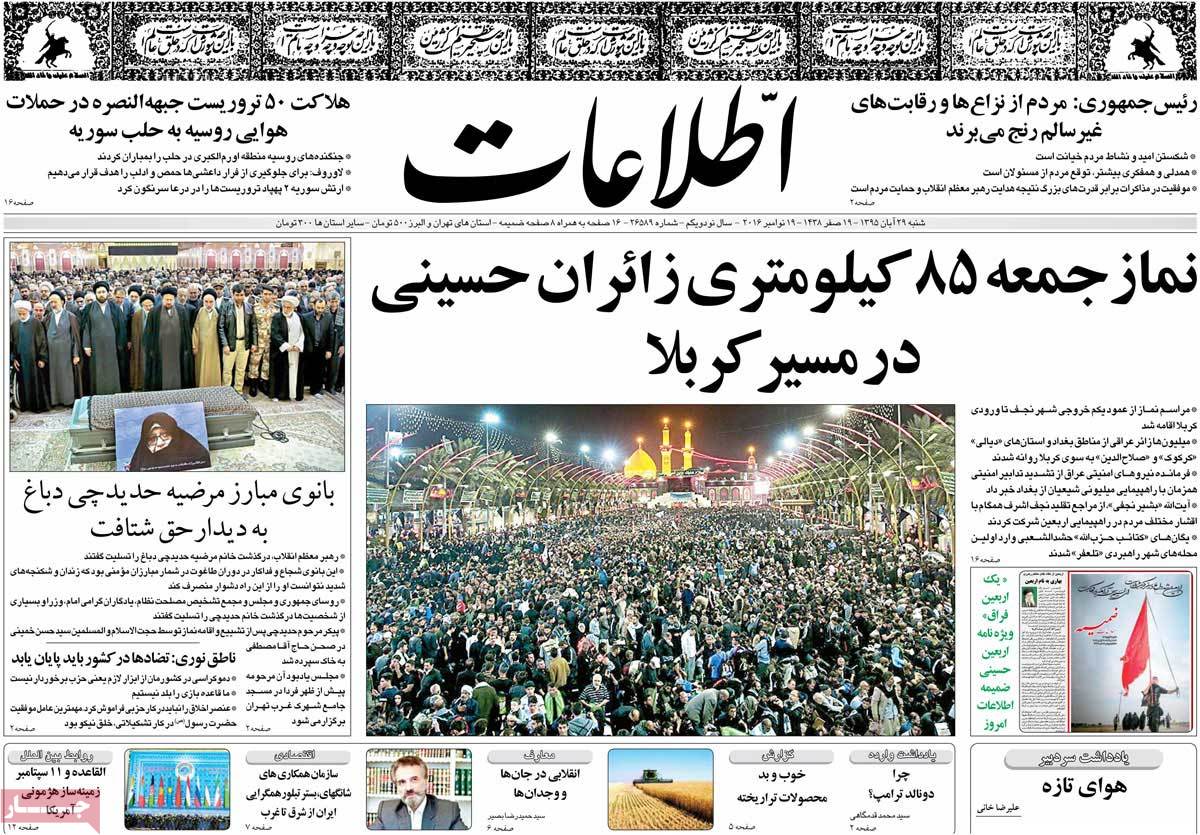کیوسک مطبوعات/