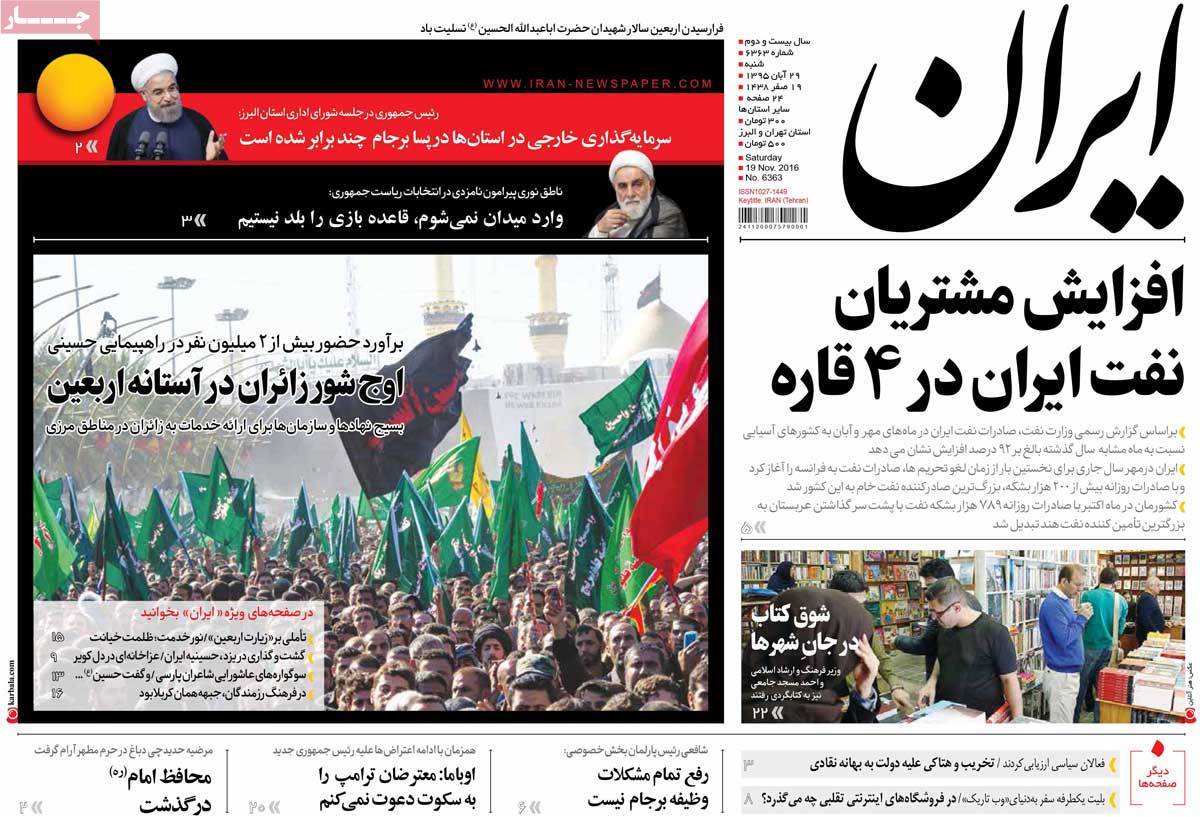 کیوسک مطبوعات/