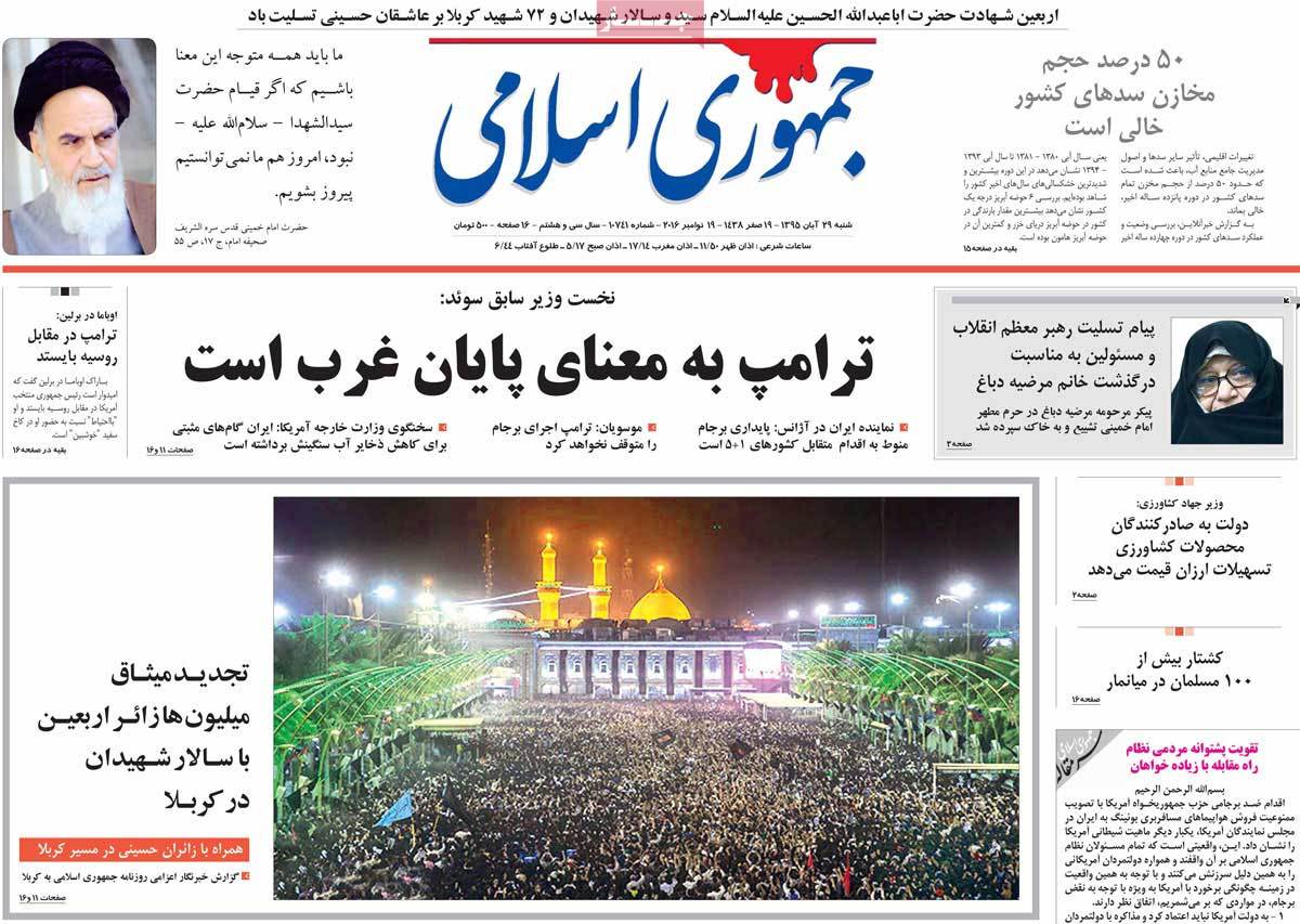 کیوسک مطبوعات/