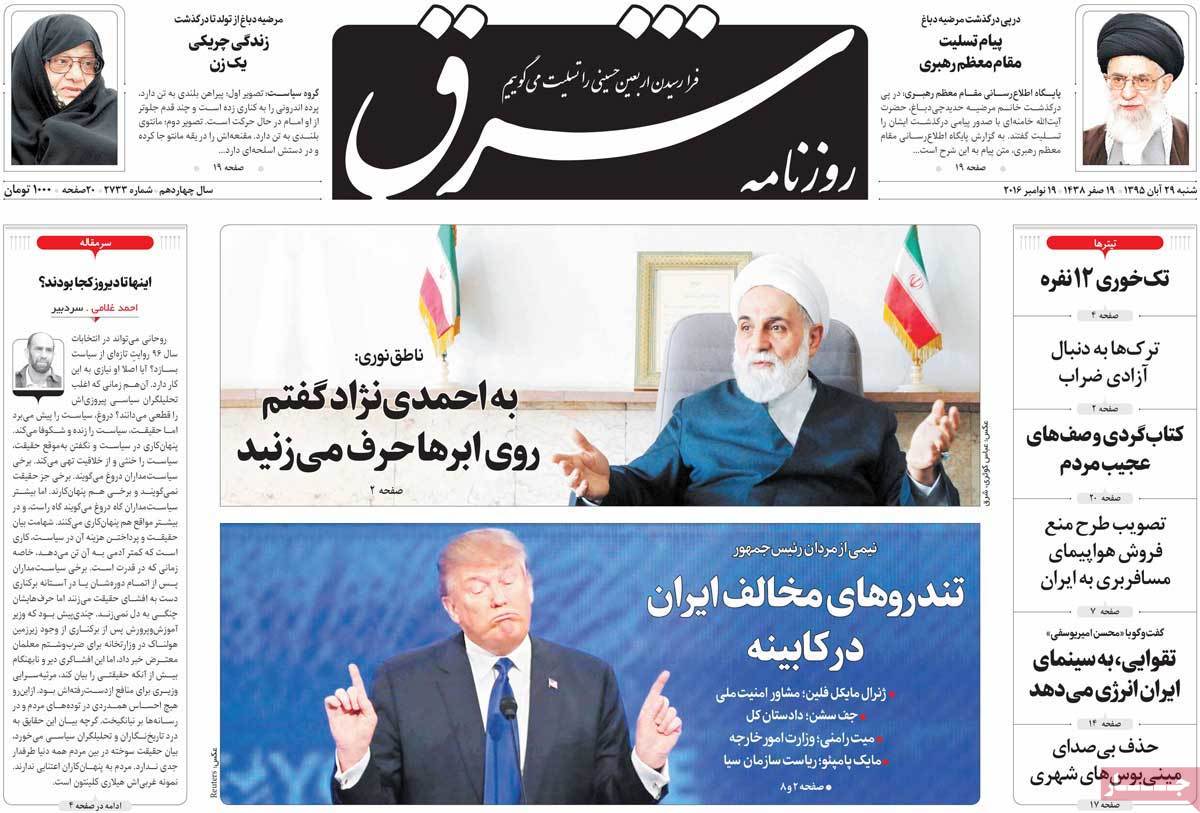 کیوسک مطبوعات/