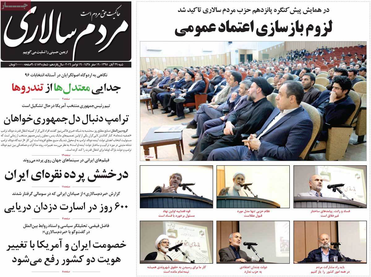 کیوسک مطبوعات/
