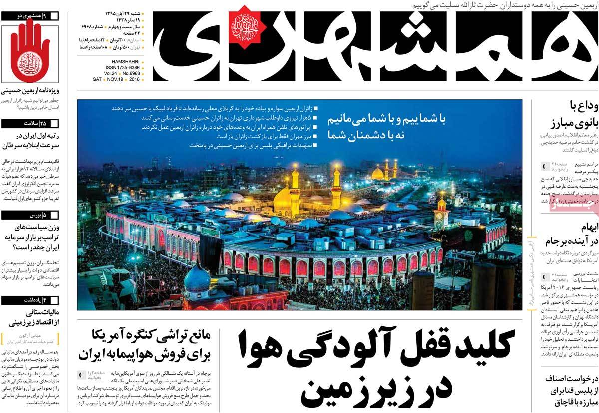 کیوسک مطبوعات/