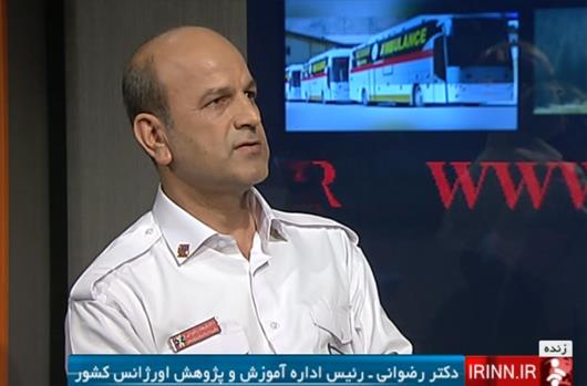 رضوانی اورژانس