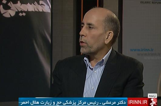 مرعشی مرکز پزشکی مرعشی مرکز پزشکی