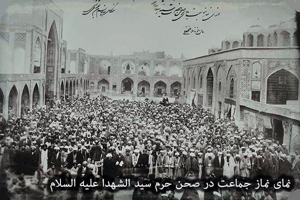 نماز جماعت در صحن حرم سید الشهدا (ع) نماز جماعت در صحن حرم سید الشهدا (ع)